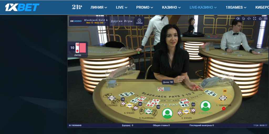 1xbet мини игры 1xbet мини игры